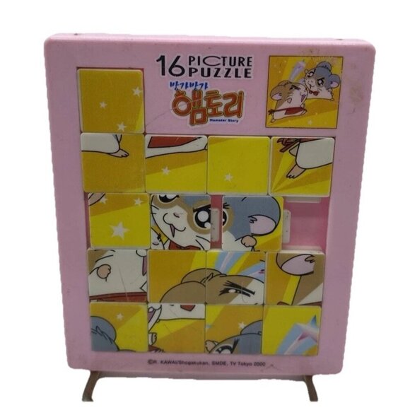 Hamtaro Sliding Tile Puzzle 16 Piece Toy Japanese Manga Hampster HTF 2000 Y2K - Picture 1 of 12